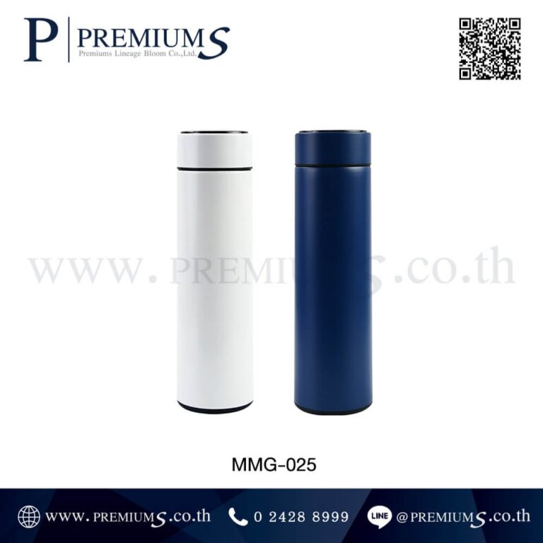 กระบอกน้ำสแตนเลสขายส่ง รุ่น MMG – 025