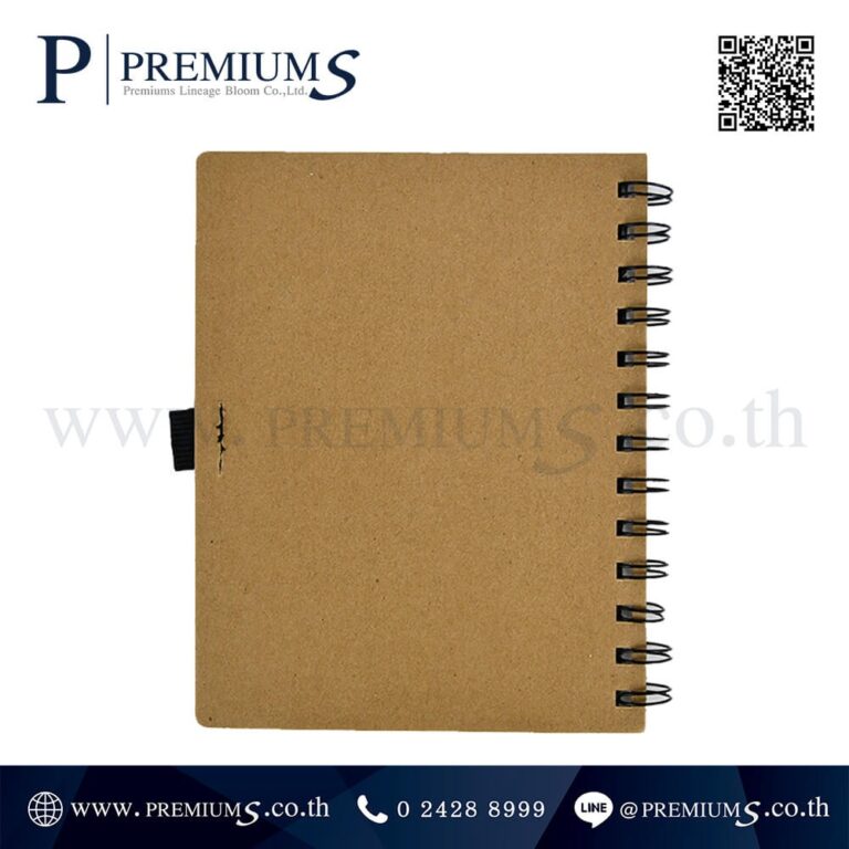Notebook Recycle ด้านหลัง รุ่น DD – 38