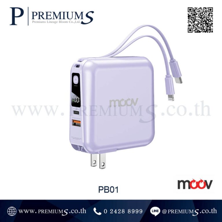 Power Bank สีม่วง รุ่น PB01
