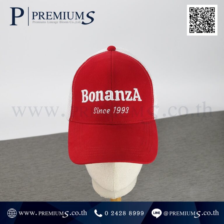 หมวกสีแดงด้านหน้า Bonanza