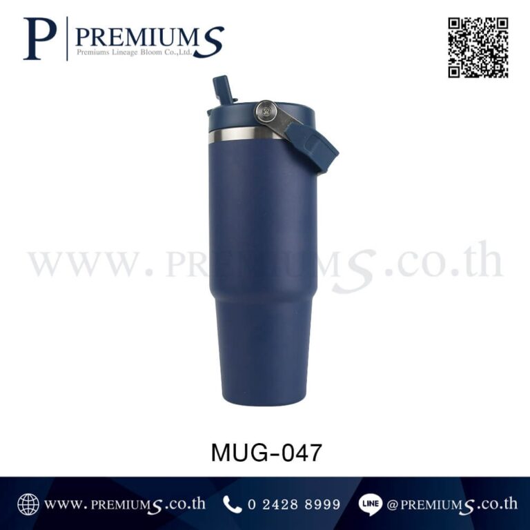 ด้านข้างแก้วน้ำสแตนเลส รุ่น MUG-047
