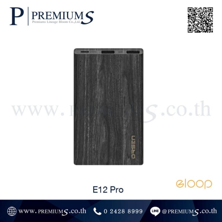 Power Bank สีลายไม้ดำ รุ่น E12 PRO