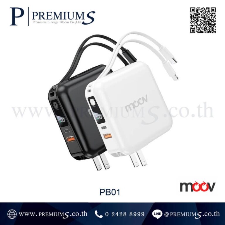 Power Bank ขายส่ง รุ่น PB01