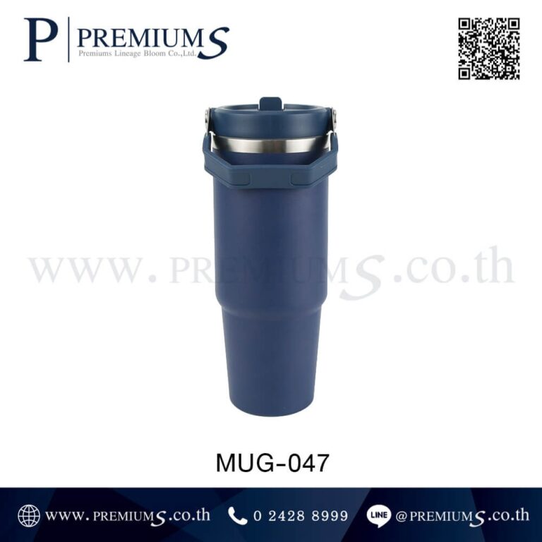 ด้านหลังแก้วน้ำสแตนเลส รุ่น MUG-047