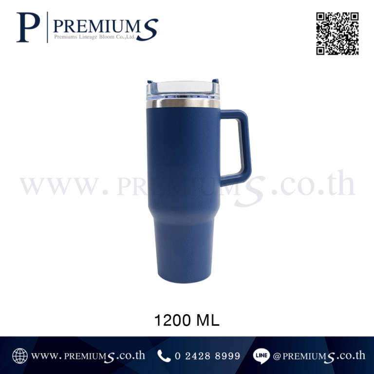 แก้วน้ำสแตนเลสสีน้ำเงิน รุ่น MMG-1200 ml