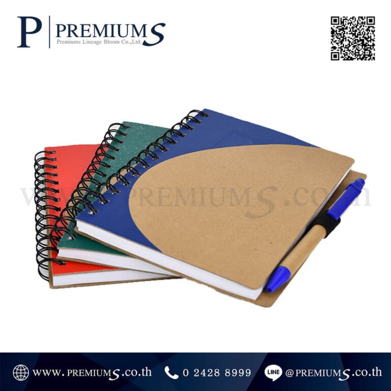 Notebook Recycle ติดแบรนด์ รุ่น DD – 38