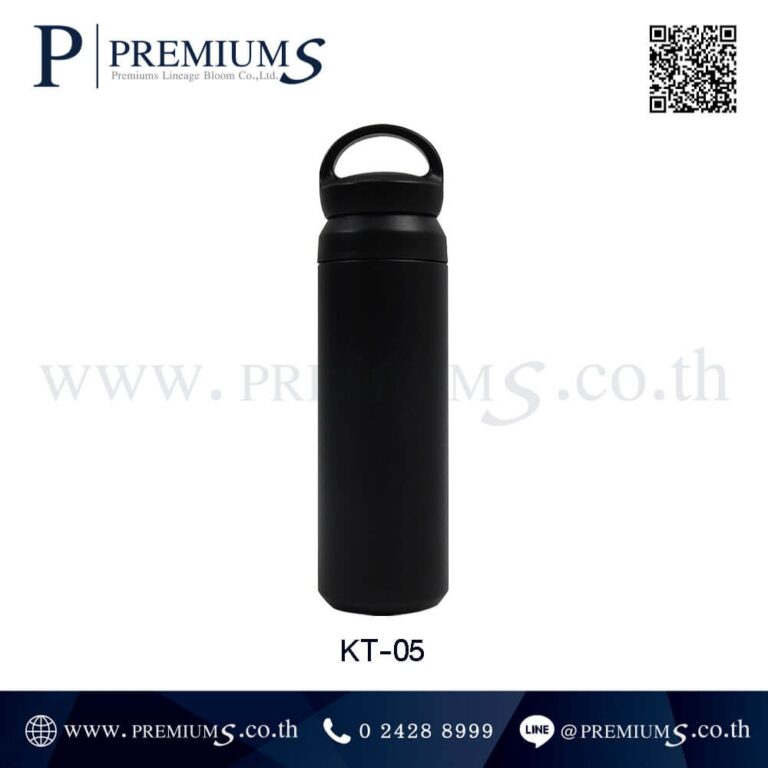 กระบอกน้ำสแตนเลสสีดำ รุ่น KT-05