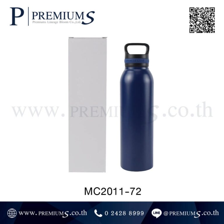 กล่องกระบอกน้ำสแตนเลส รุ่น MC2011-72