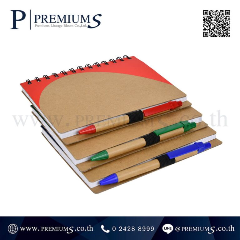 Notebook Recycle ติดโลโก้ รุ่น DD – 38