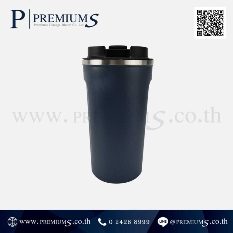 แก้วน้ำสแตนเลสสีคราม รุ่น MUG 272