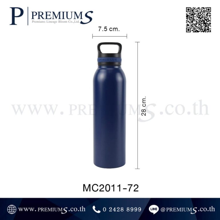 ขนาดกระบอกน้ำสแตนเลส รุ่น MC2011-72