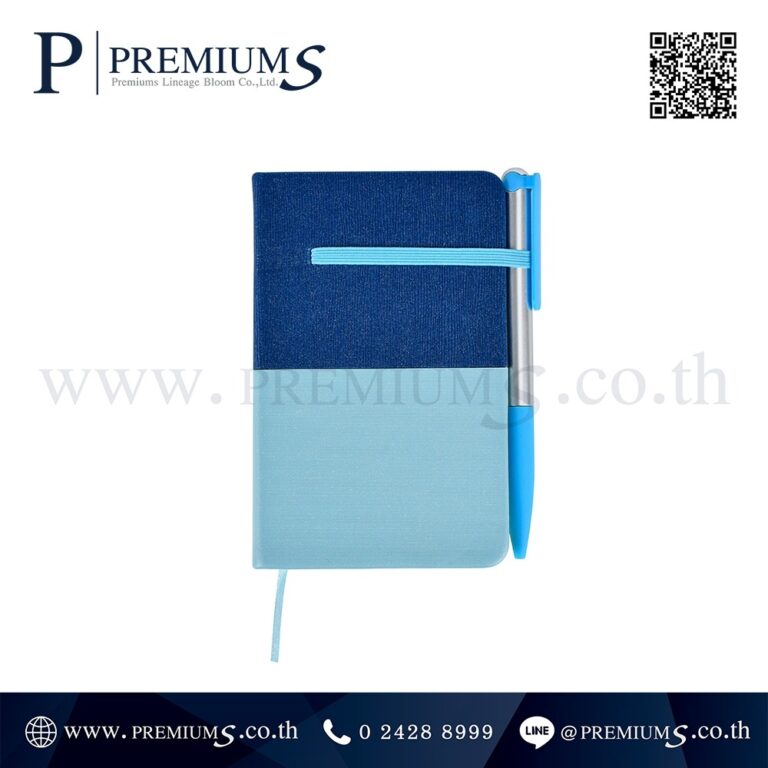 สมุดโน๊ตสีฟ้า รุ่น NB 6478