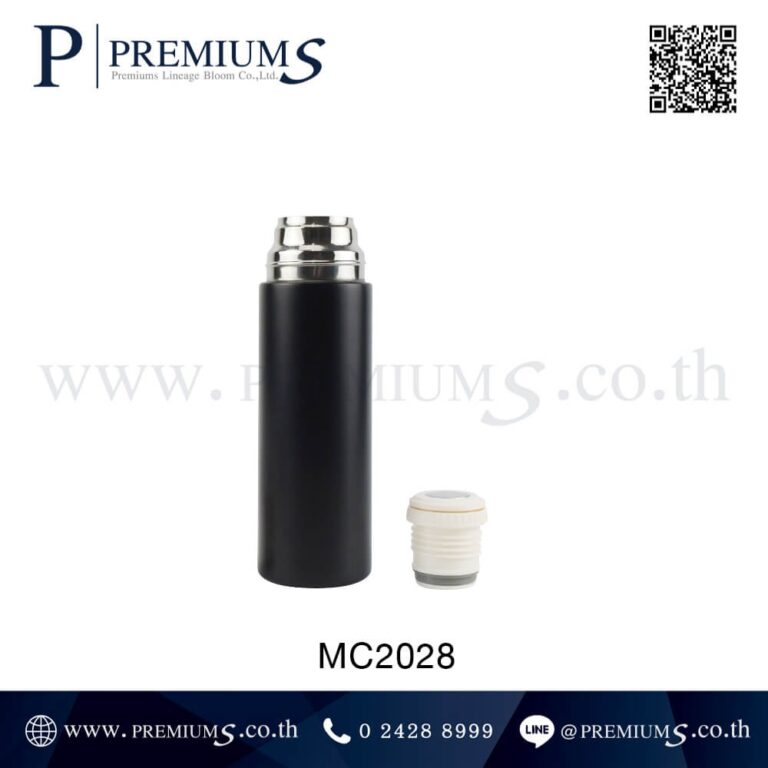กระบอกน้ำสแตนเลสพร้อมฝา รุ่น MC2028