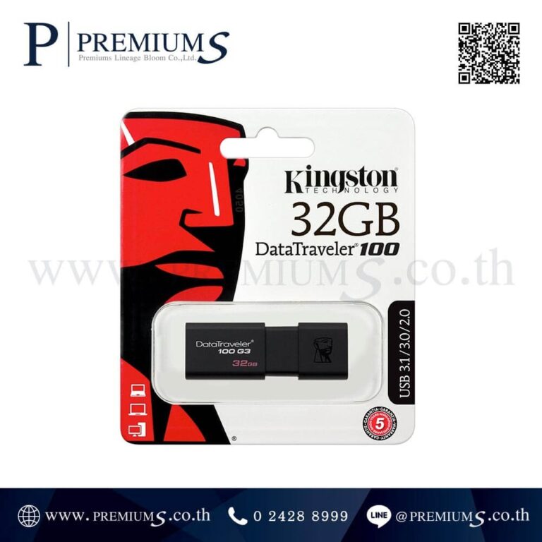 กล่องแฟลชไดร์ฟ 32 GB รุ่น DT100G3