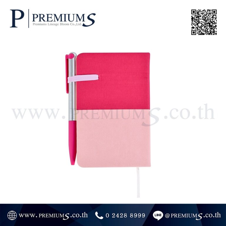 สมุดโน๊ตสีชมพูด้านหลัง รุ่น NB 6478