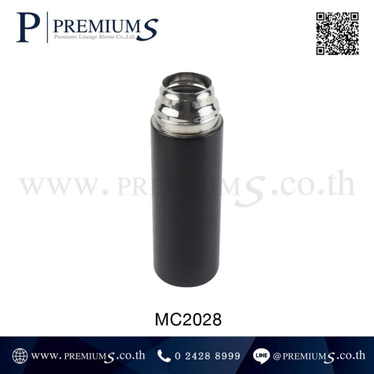 ส่วนหัวกระบอกน้ำสแตนเลส รุ่น MC2028