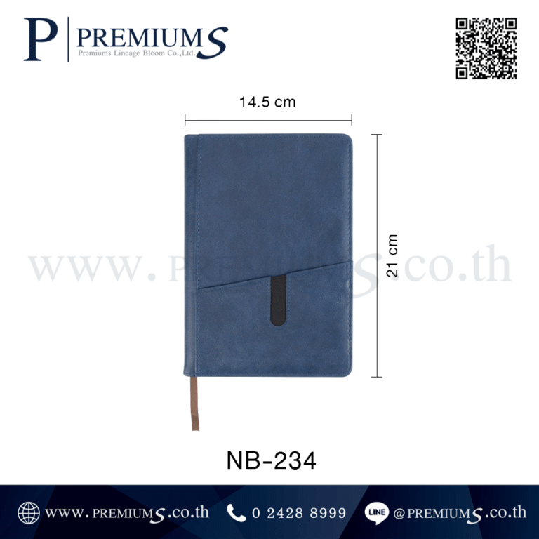 ขนาดสมุดโน๊ตปกหนัง รุ่น NB-234