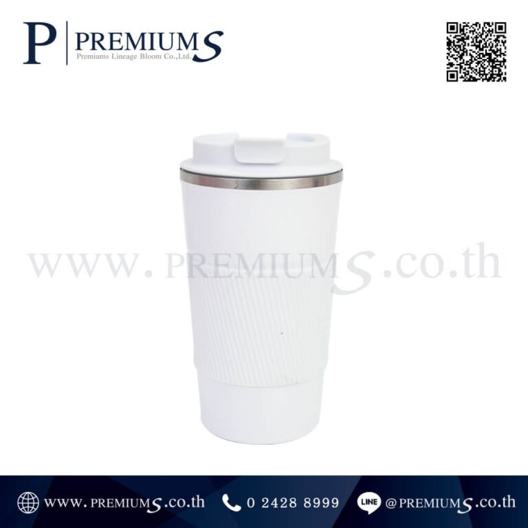 แก้วน้ำสแตนเลสสีขาว รุ่น MUG-2021