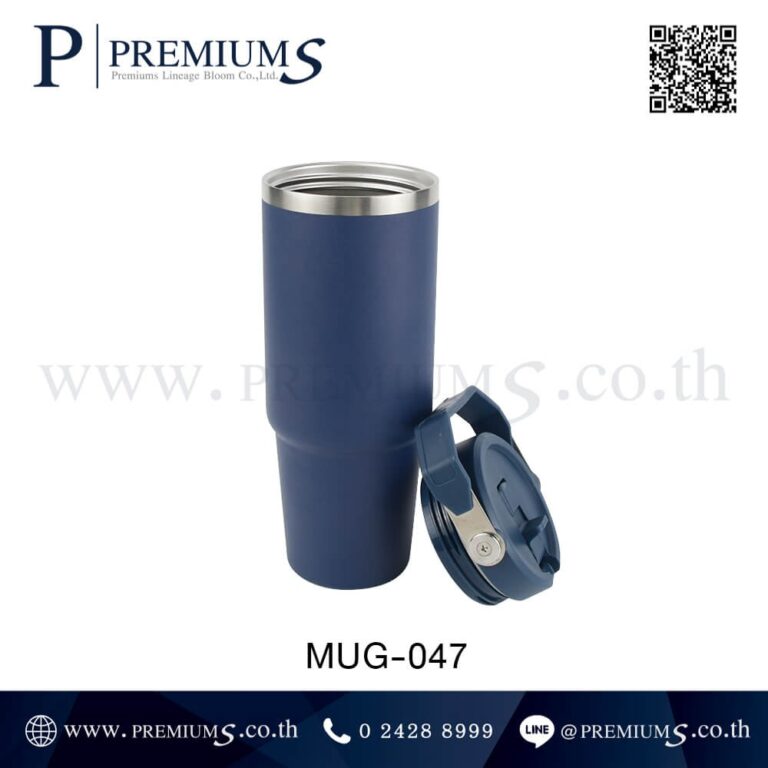แก้วน้ำสแตนเลสพร้อมฝา รุ่น MUG-047