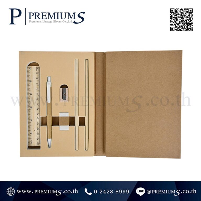 อุปกรณ์เช็ตสมุดโน๊ต รุ่น BOOK – 754 SET