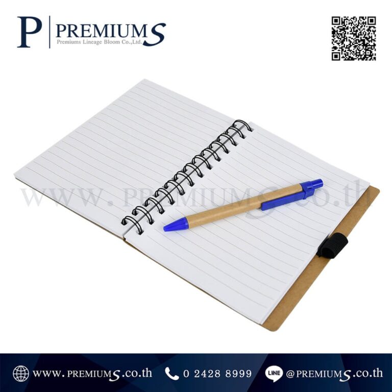 Notebook Recycle แจก รุ่น DD – 38