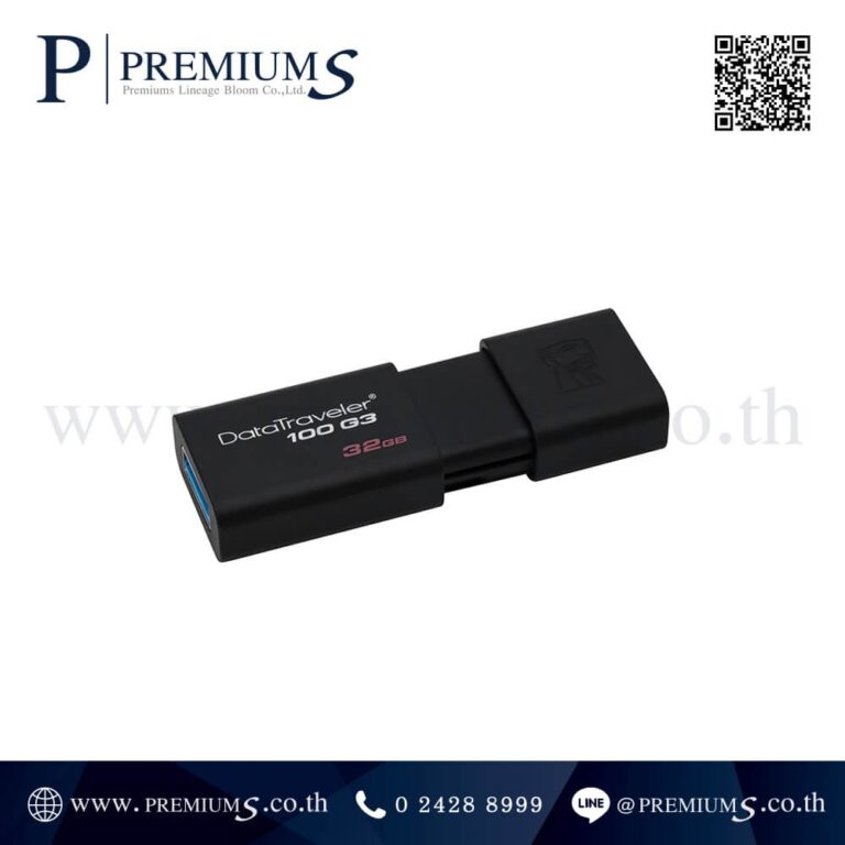 ด้านข้างแฟลชไดร์ฟ รุ่น DT100G3