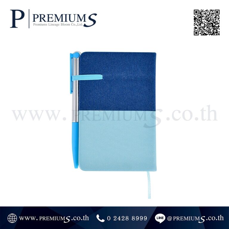 สมุดโน๊ตสีฟ้าด้านหลัง รุ่น NB 6478