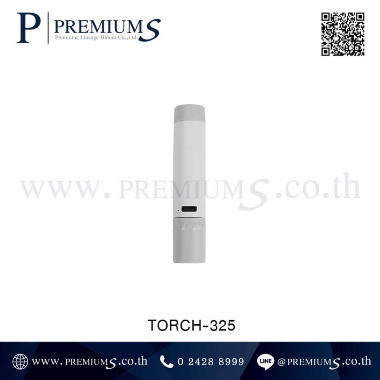 พวงกุญแจไฟฉายด้านหลังสีขาว รุ่น TORCH-325