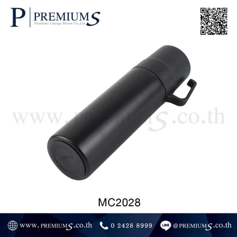 ส่วนก้นกระบอกน้ำสแตนเลส รุ่น MC2028