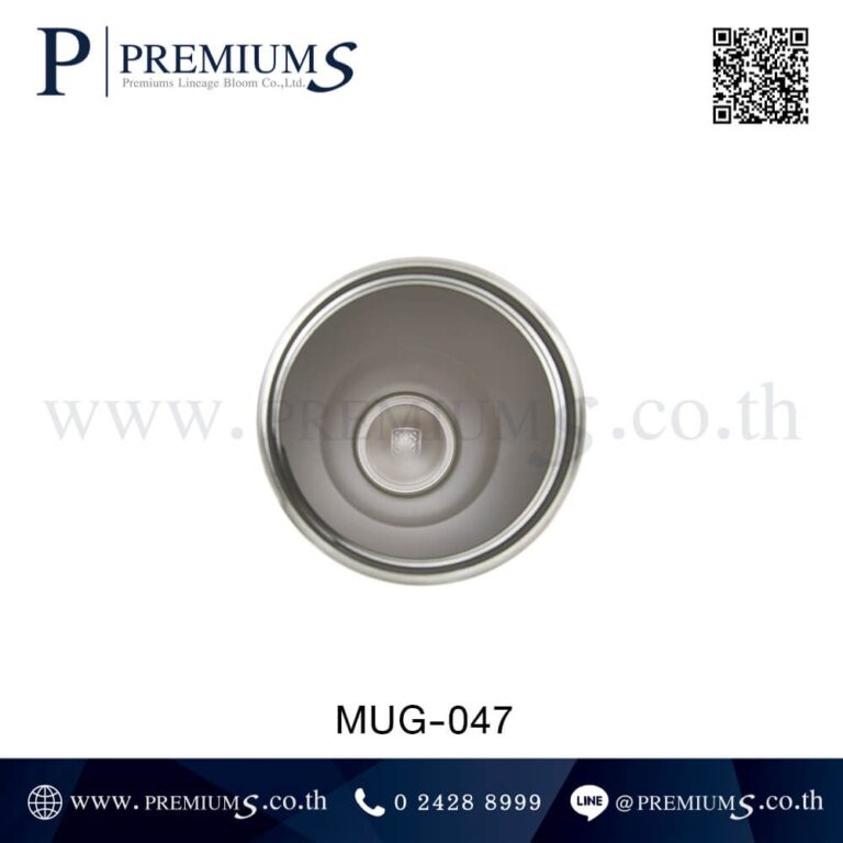 ด้านในแก้วน้ำสแตนเลส รุ่น MUG-047
