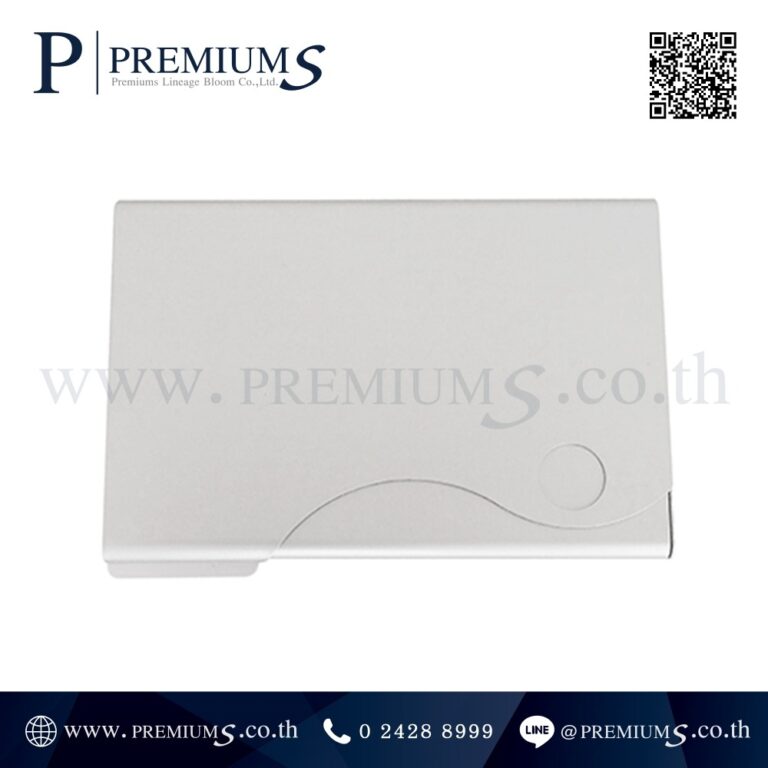 กล่องใส่นามบัตรฝารูปคลื่น