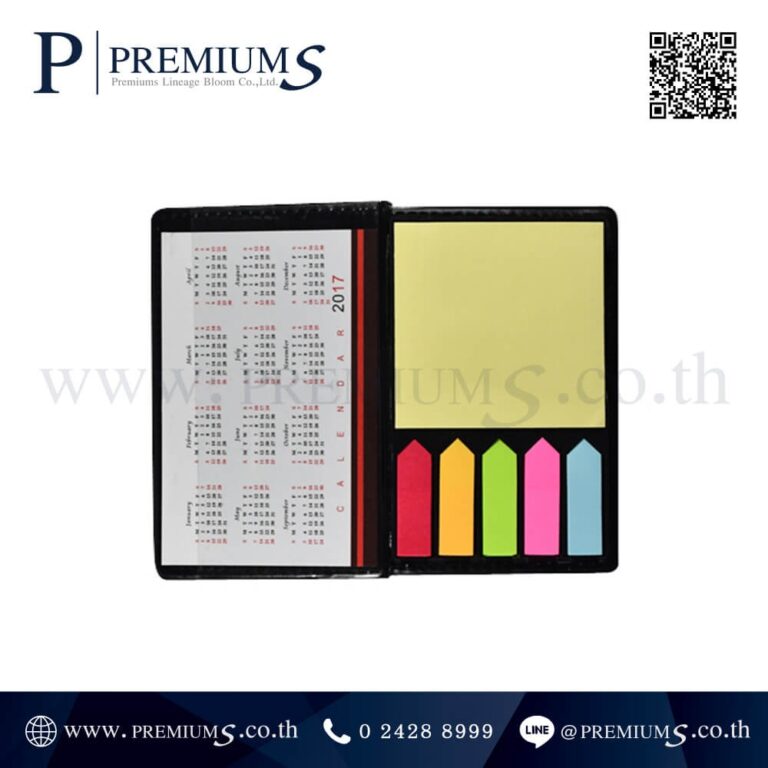 โพสต์อิทกล่องหนังขายส่ง รุ่น NTP-988