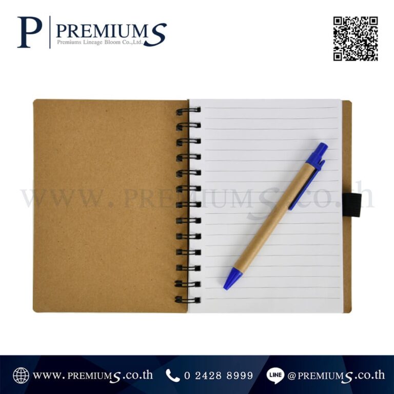 Notebook Recycle แจกงานสัมมนา รุ่น DD – 38