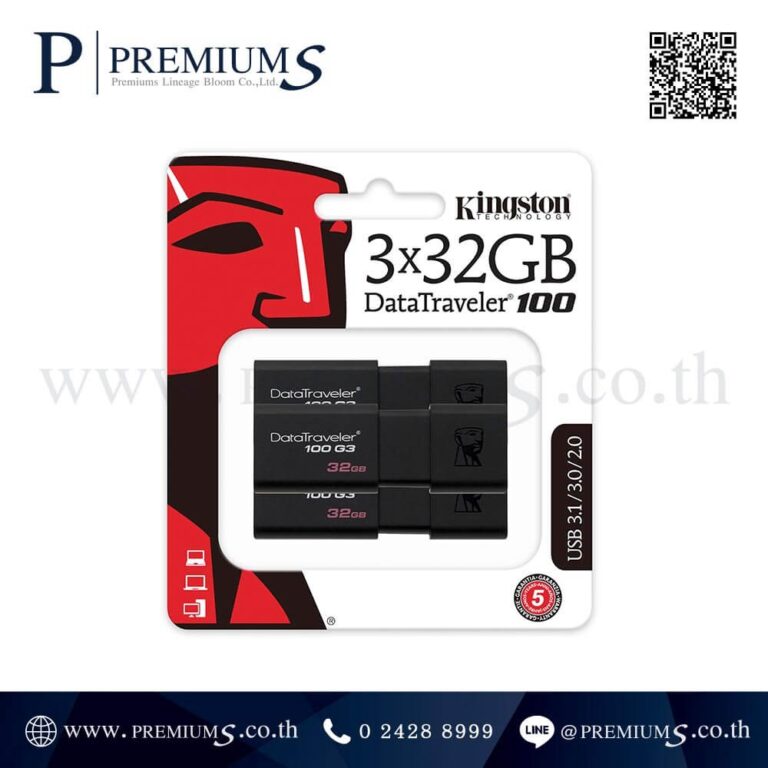 กล่องแฟลชไดร์ฟ 3 ตัว รุ่น DT100G3