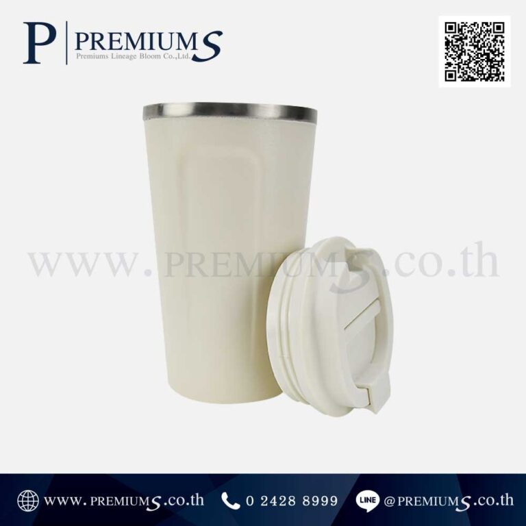 แก้วน้ำสแตนเลสพร้อมฝา รุ่น MUG 272