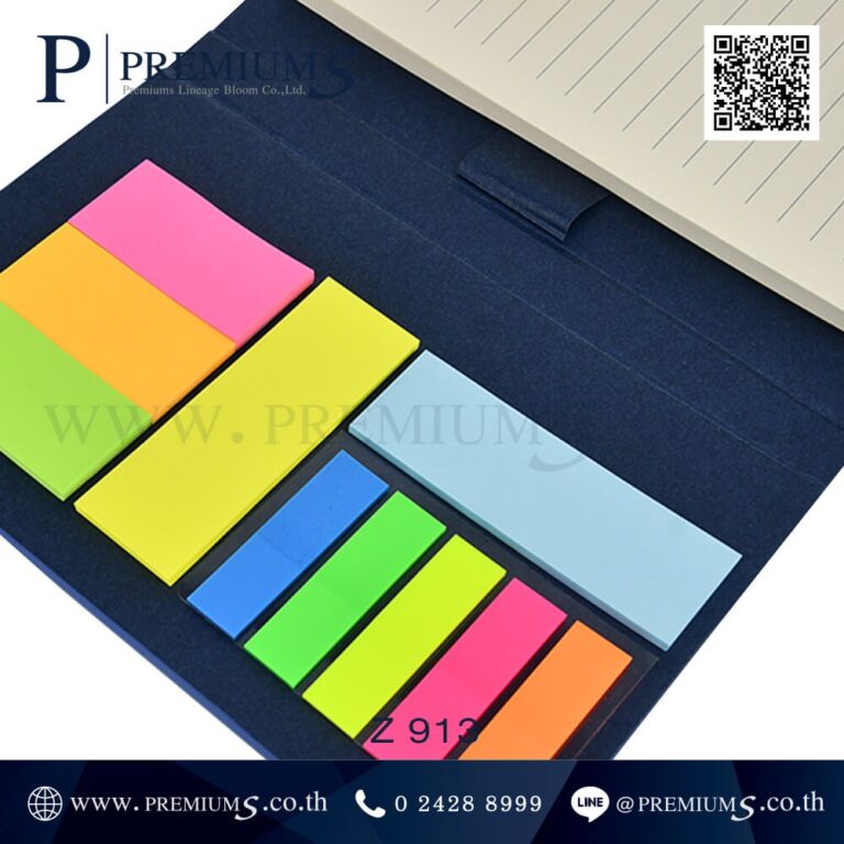 สมุดโน๊ตส่วน POST IT รุ่น Z913
