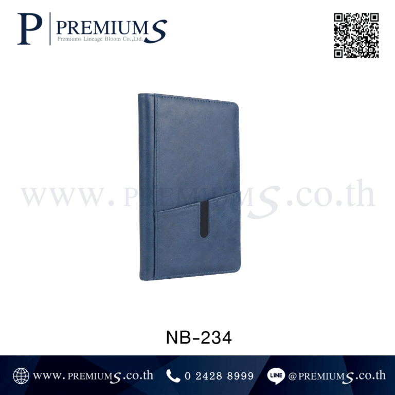 สมุดโน๊ตปกหนังด้านข้าง รุ่น NB-234