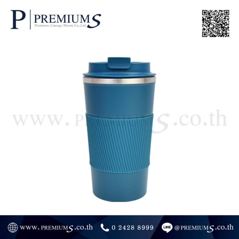 แก้วน้ำสแตนเลสสีฟ้า รุ่น MUG-2021