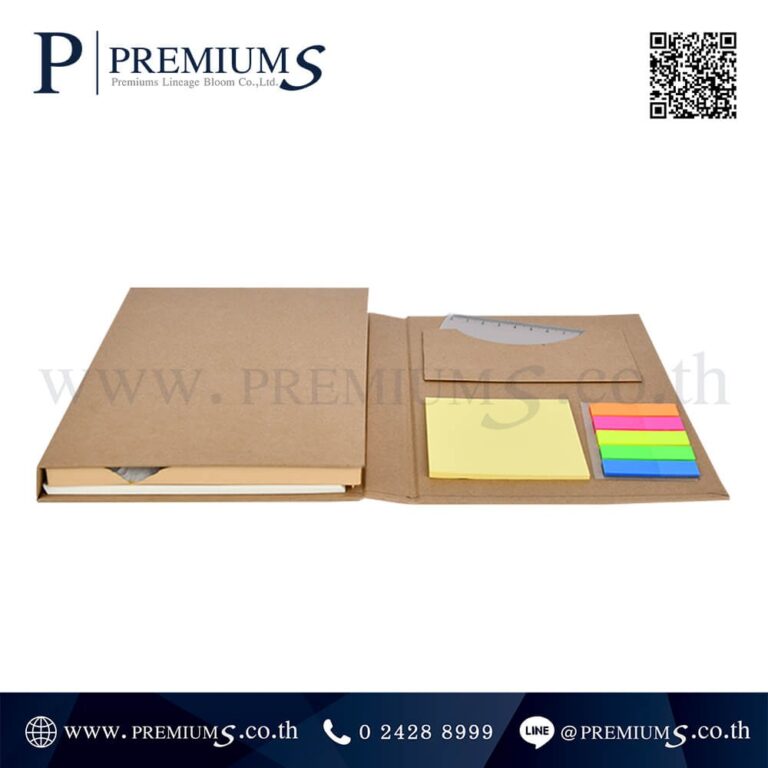 กิ๊ฟเช็ตสมุดโน๊ตขายส่ง รุ่น BOOK – 754 SET