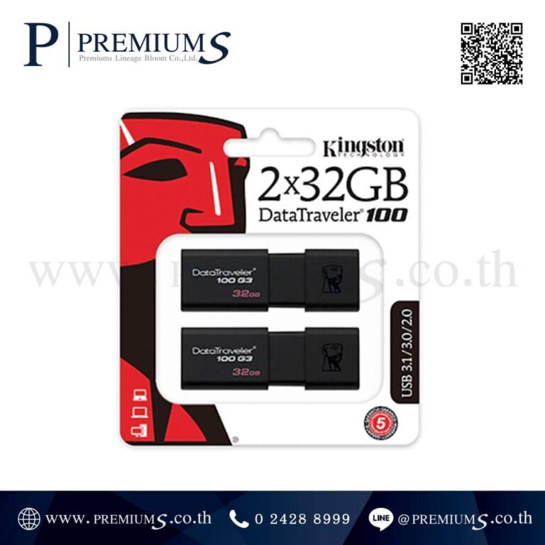 กล่องแฟลชไดร์ฟ 2 ตัว รุ่น DT100G3