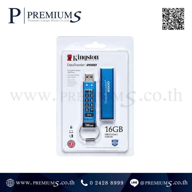 กล่องแฟลชไดร์ฟ รุ่น DT2000