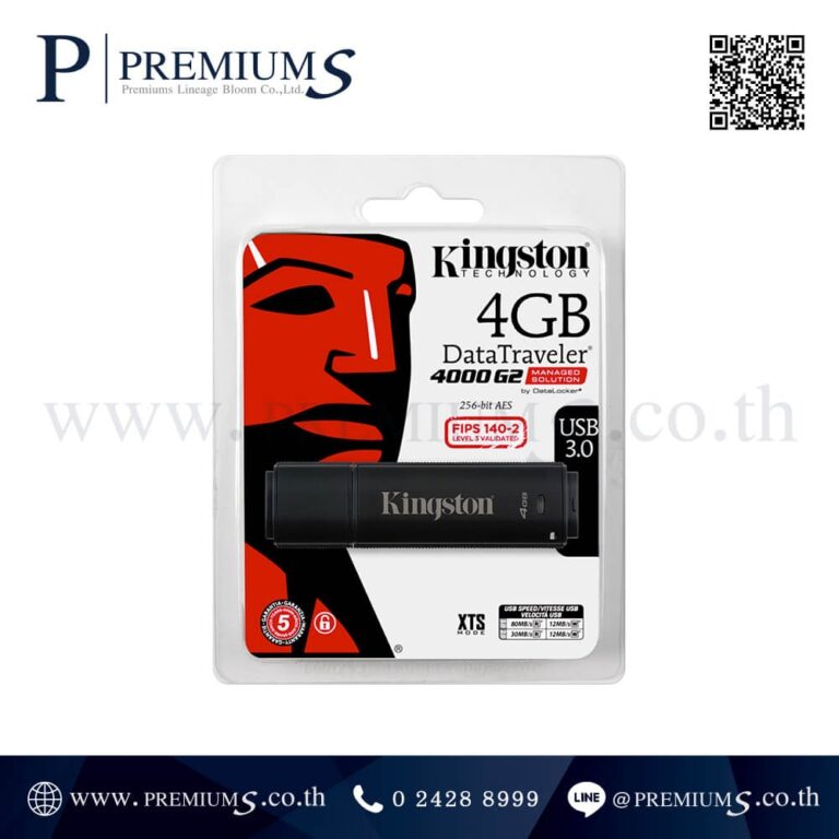 กล่องแฟลชไดร์ฟ รุ่น DT4000G2DM
