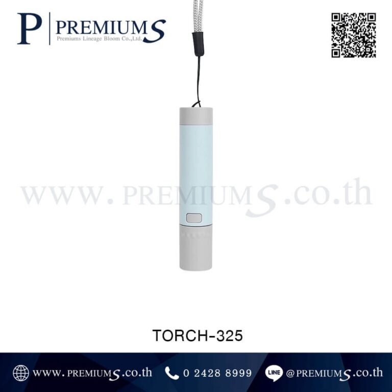 ด้านหน้าพวงกุญแจไฟฉาย รุ่น TORCH-325