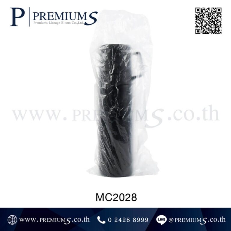 กระบอกน้ำสแตนเลสขายส่ง รุ่น MC2028