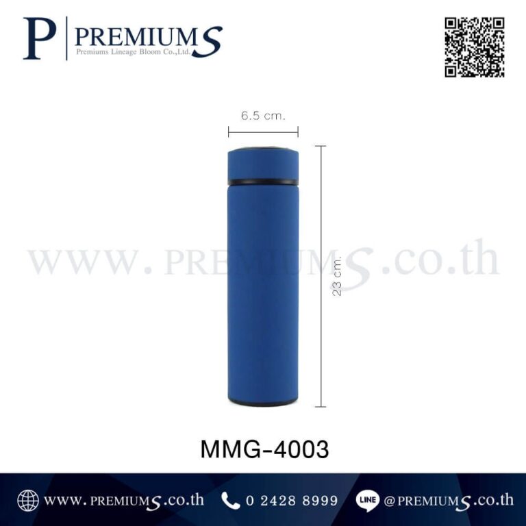 ขนาดกระบอกน้ำสแตนเลส รุ่น MMG-4003