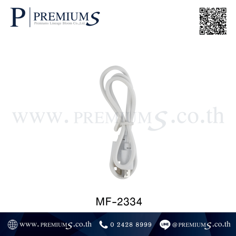 สายชาร์จพัดลมพกพา รุ่น MF-2334