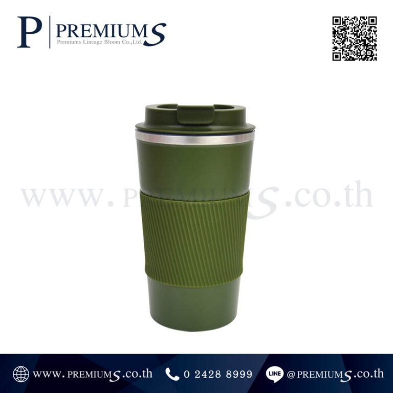 แก้วน้ำสแตนเลสสีเขียว รุ่น MUG-2021