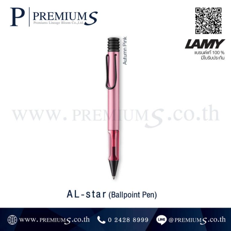 ปากกาหัวลูกลื่น LAMY-รุ่น-AL-star-Autumn pink