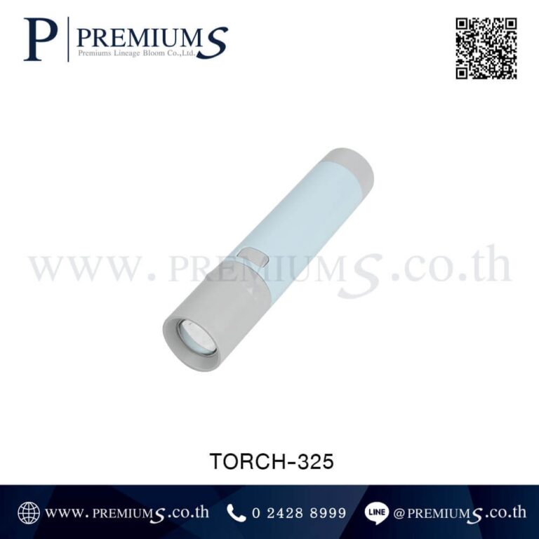 ส่วนหัวพวงกุญแจไฟฉาย รุ่น TORCH-325