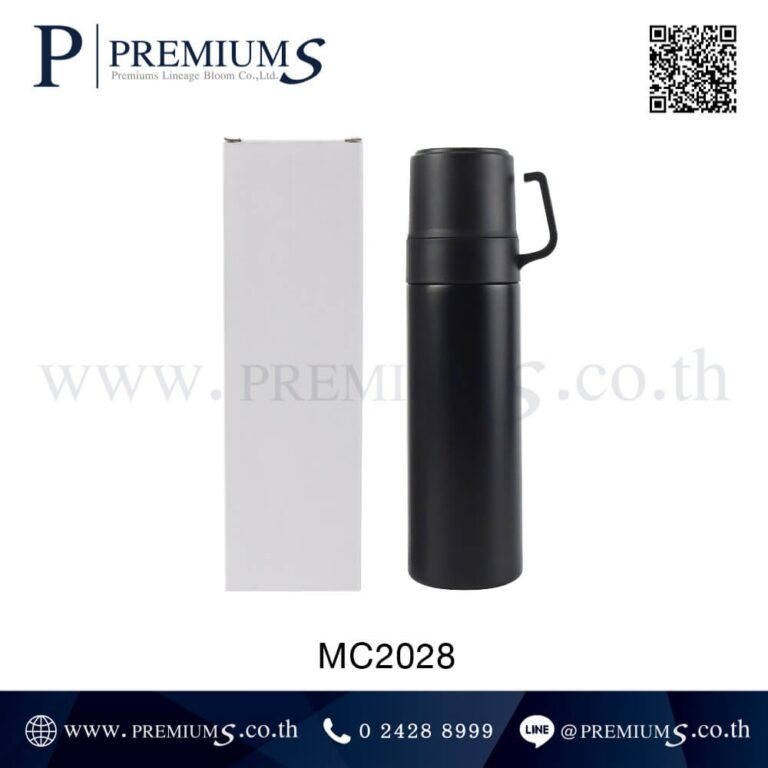 กล่องกระบอกน้ำสแตนเลส รุ่น MC2028